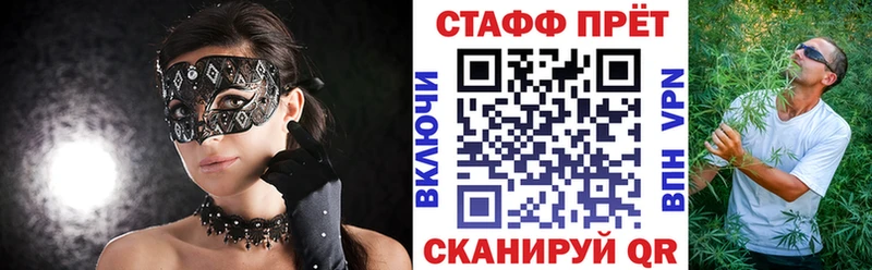 Купить наркотики Отрадный КЕТАМИН МАРИХУАНА MDMA Меф СОЛЬ ГАШ