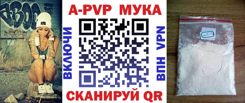 дарк нет состав  kraken зеркало  Отрадный  купить  сайты  A-PVP мука 