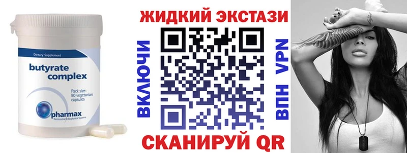 БУТИРАТ BDO  даркнет сайт  Отрадный 