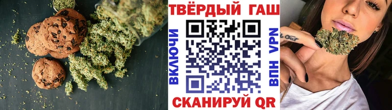 hydra как войти  Отрадный  Еда ТГК конопля 