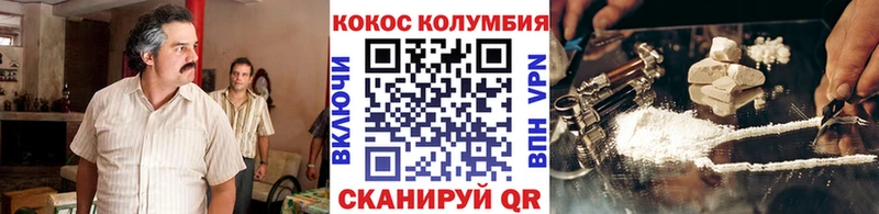 КОКАИН Перу купить наркоту Отрадный