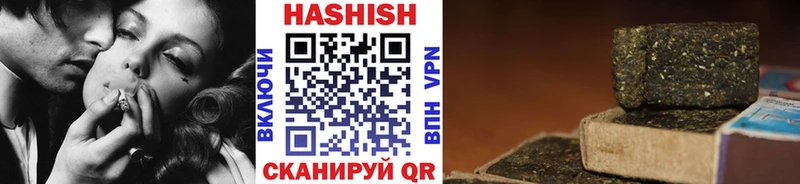 Гашиш индика сатива  Отрадный 