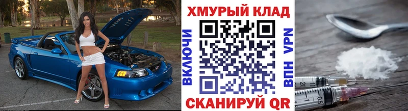 ГЕРОИН гречка  купить   Отрадный 