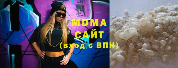 трава Горнозаводск