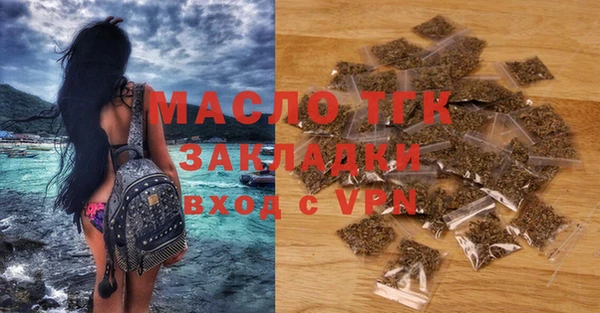 2c-b Вязники