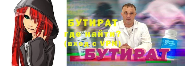 2c-b Вязники