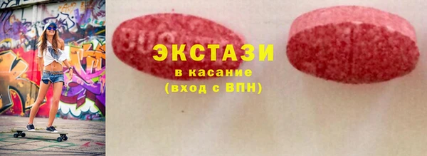 эйфоретик Вязьма