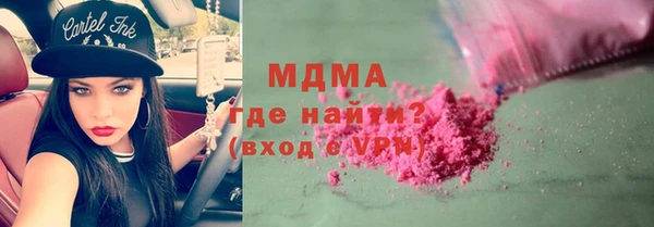 2c-b Вязники