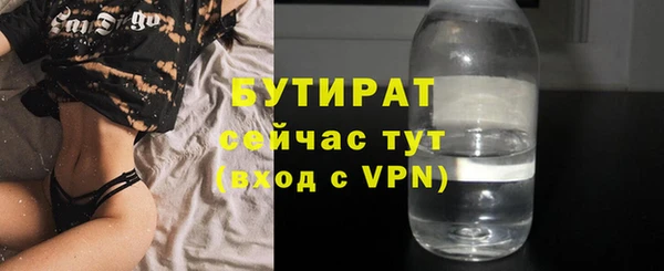 трава Горнозаводск