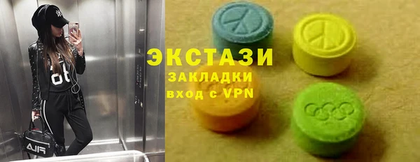 кокаин VHQ Горно-Алтайск