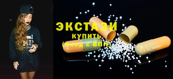 трава Горнозаводск