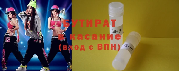 ГАЛЛЮЦИНОГЕННЫЕ ГРИБЫ Горняк