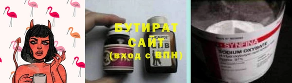 2c-b Вязники