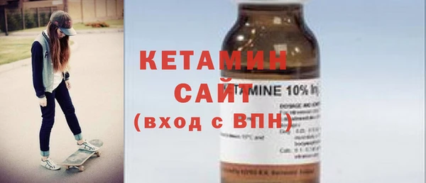ГАЛЛЮЦИНОГЕННЫЕ ГРИБЫ Горняк