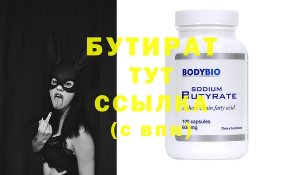 эйфоретик Вяземский