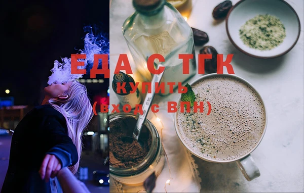 эйфоретик Вязьма