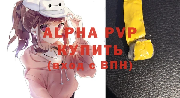 кокаин VHQ Горно-Алтайск