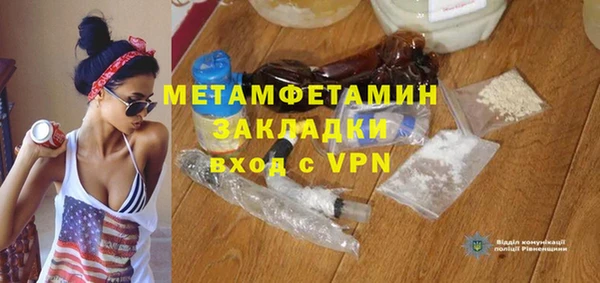 ГАЛЛЮЦИНОГЕННЫЕ ГРИБЫ Горняк