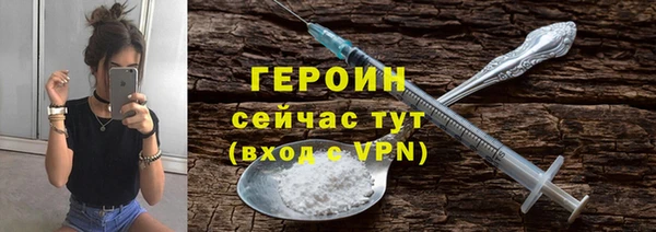 каннабис Тавда