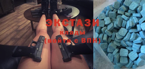 кокаин VHQ Горно-Алтайск
