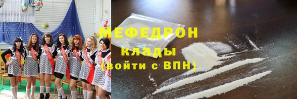 трава Горнозаводск