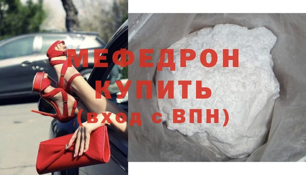 эйфоретик Вязьма