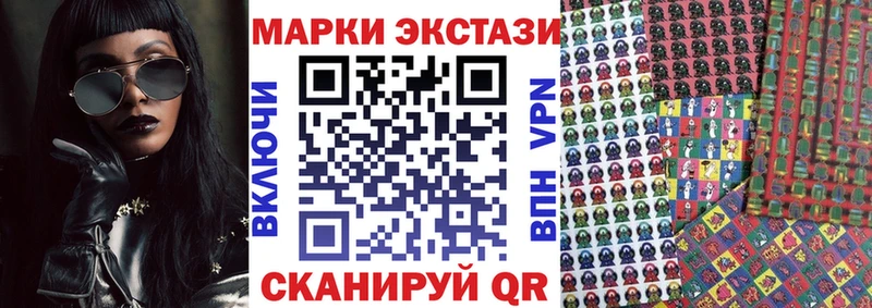 Марки NBOMe 1,8мг Отрадный