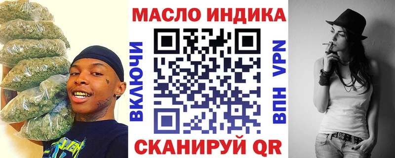 ТГК вейп с тгк  Отрадный 